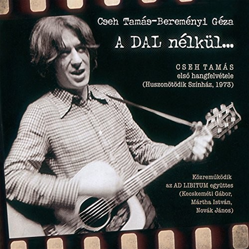 A Dal Nelkul/Product Detail/Rock/Pop