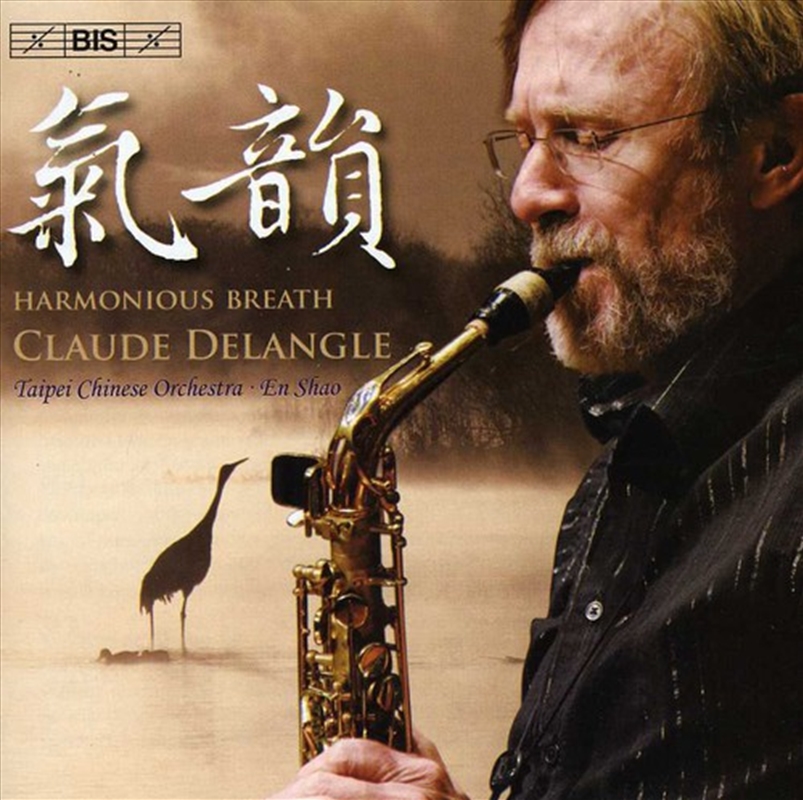 Harmonious Breath: Works For Saxophone/Product Detail/Classical