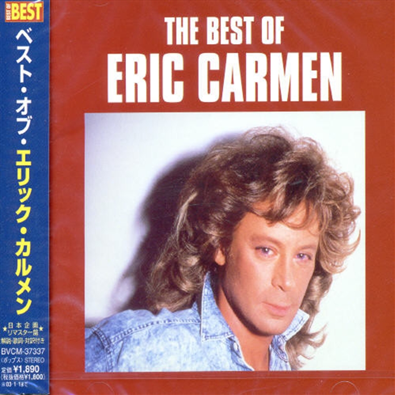 Best Of/Product Detail/Rock/Pop