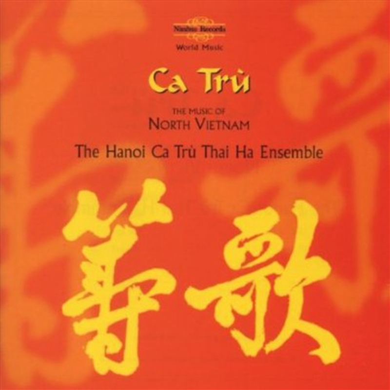 Ca Tru: Music Of North Vietnam/Product Detail/World