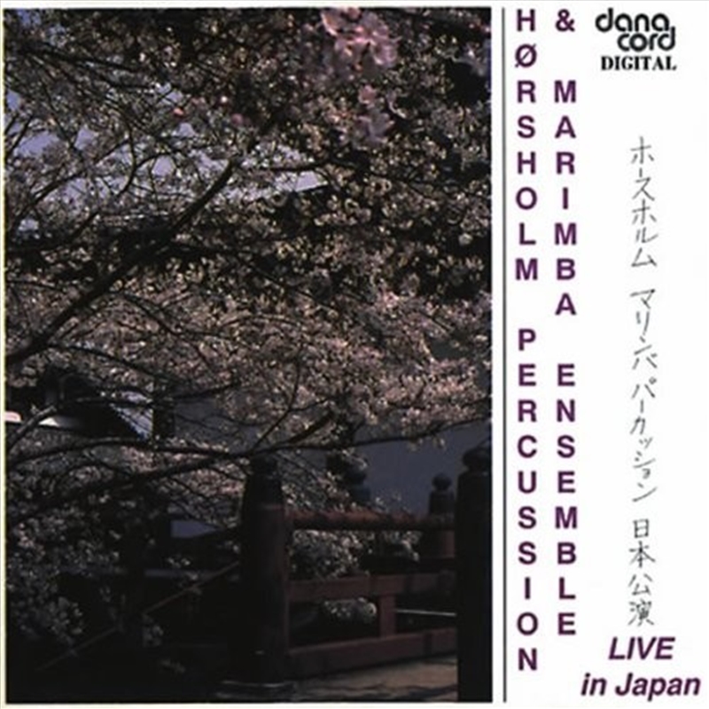 Live In Japan/Product Detail/Classical