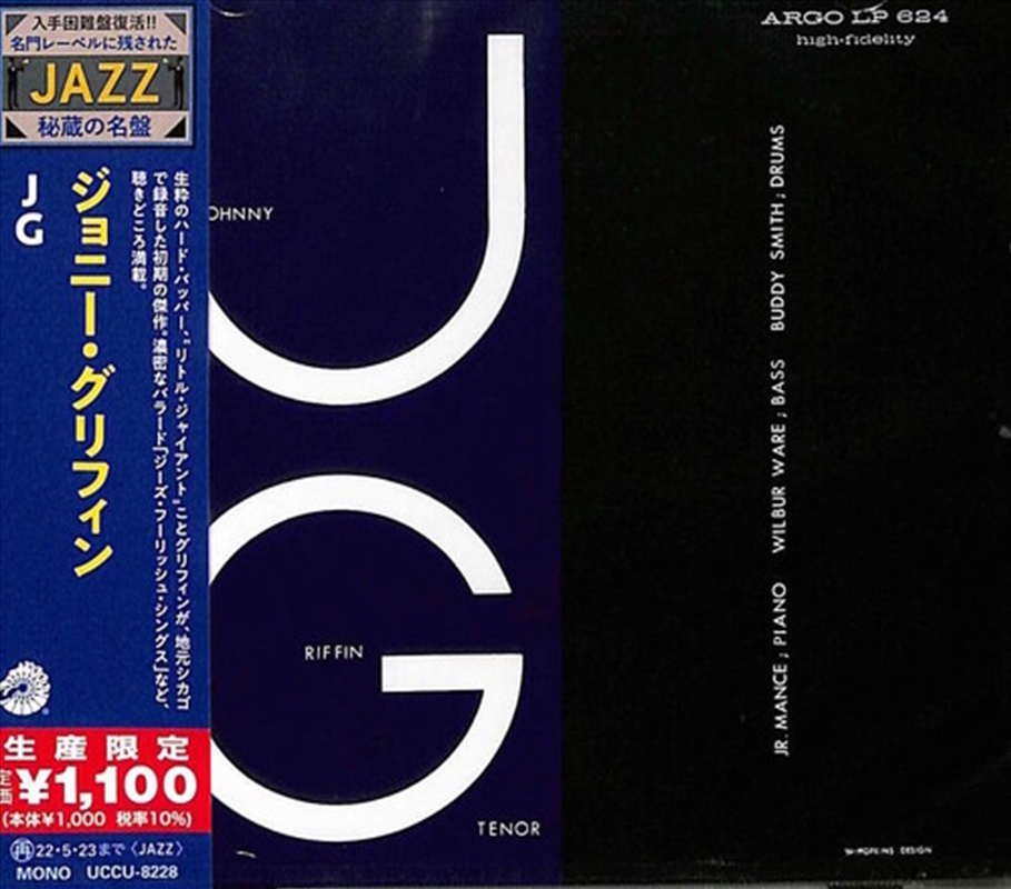 Johnny Griffin/Product Detail/Jazz