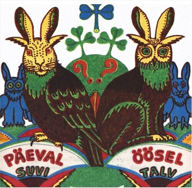 Feigen Feigen/Product Detail/Rock/Pop