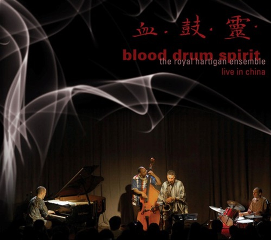 Blood Drum Spirit: Live In Chiaa/Product Detail/Jazz