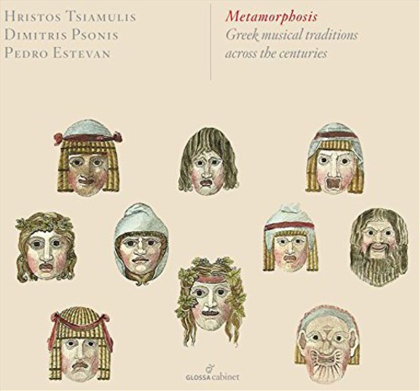 Metamorphosis-Greek Traditional Music Across/Product Detail/Classical