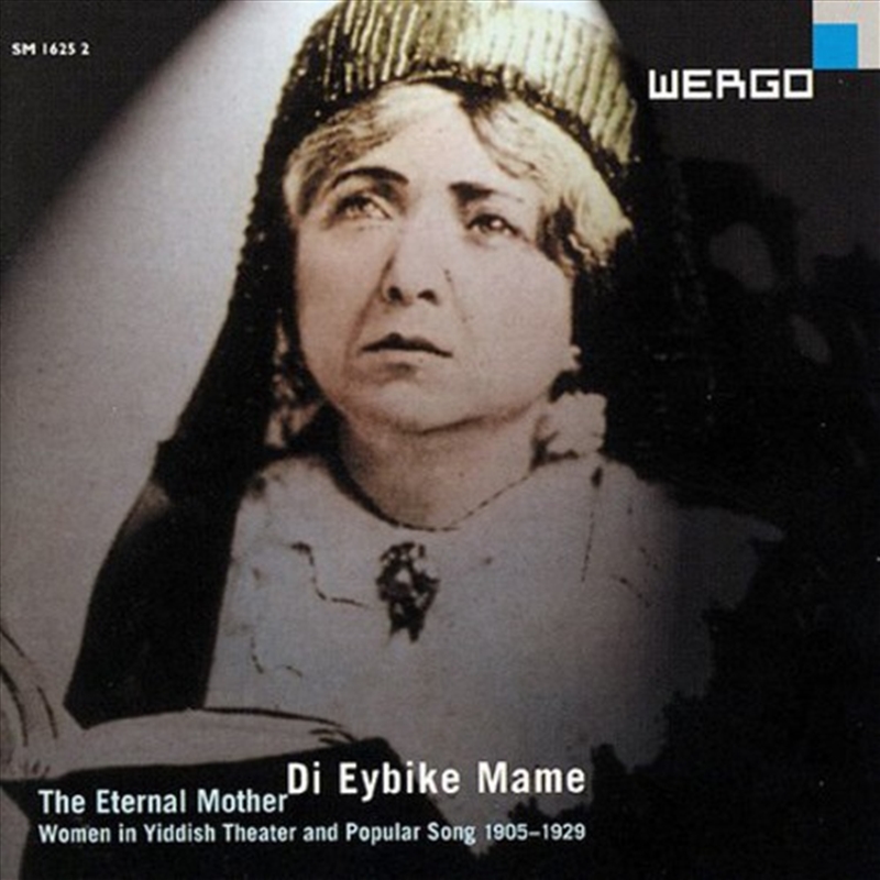 Di Eybike Mame: The Eternal Mother/Product Detail/World