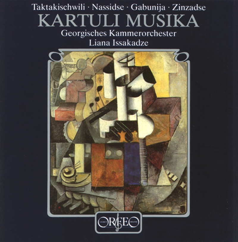 Georgian Composers/Product Detail/Classical