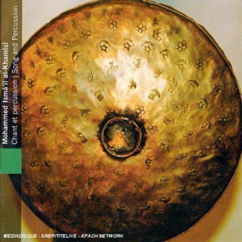 Chant Et Percussion/Product Detail/Classical