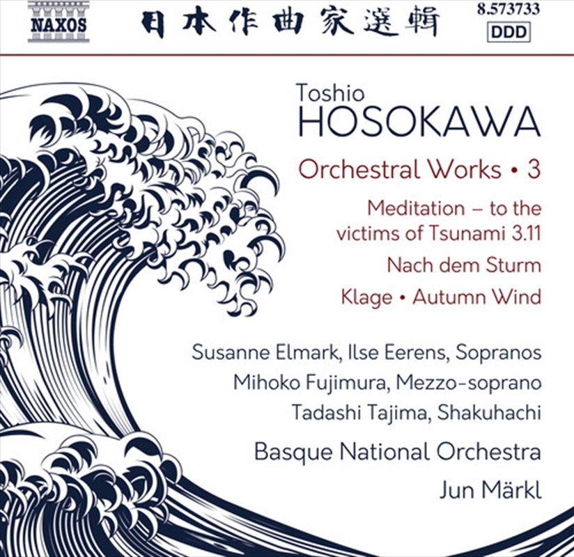 Orchestral Works 3/Product Detail/Classical