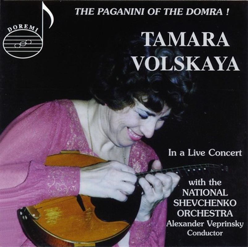 Paganini Of The Domra/Product Detail/Classical