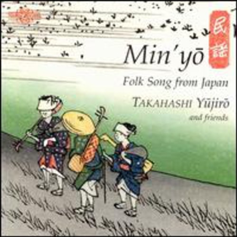 Folk Songs From Japan/Product Detail/World
