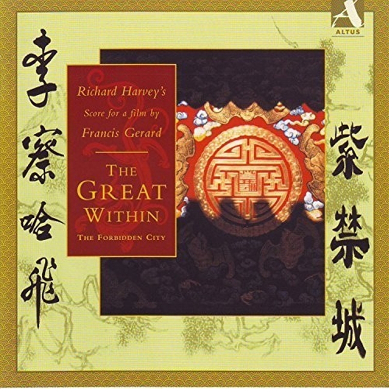 Great Within - The Forbidden City/Product Detail/Classical