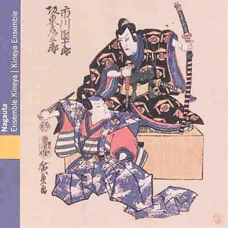 Nagauta Kabuki Theater Music/Product Detail/World