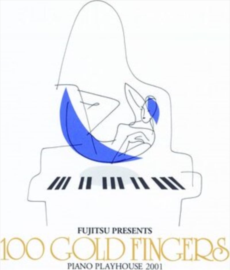 Piano Playhouse 2001/Product Detail/Jazz