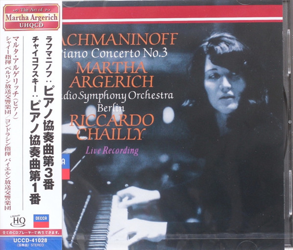 Rachmaninoff / Tchaikovsky: Piano Concertos/Product Detail/Classical