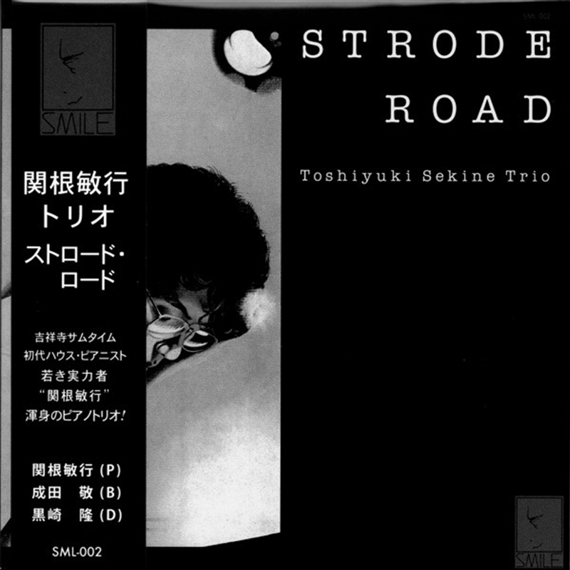 Storode Road/Product Detail/Jazz