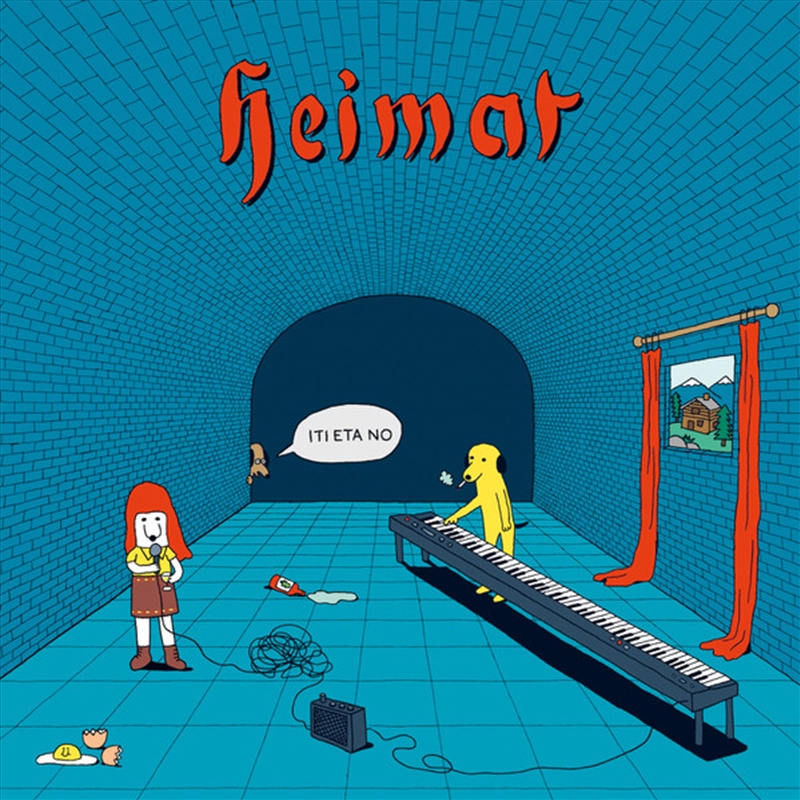 Iti Eta No/Product Detail/Dance