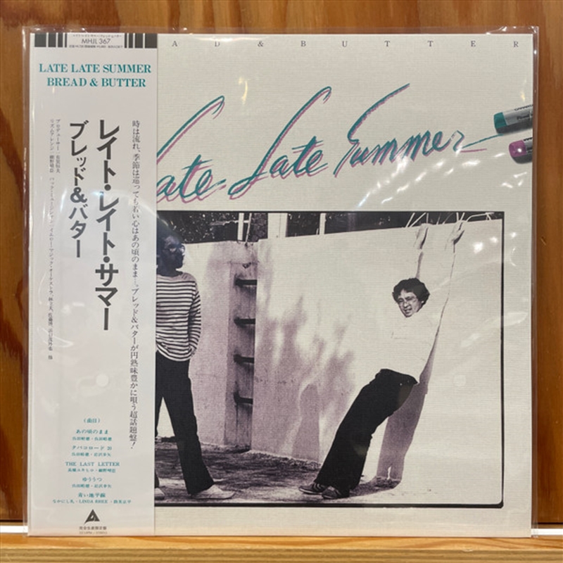 Late Late Summer/Product Detail/World