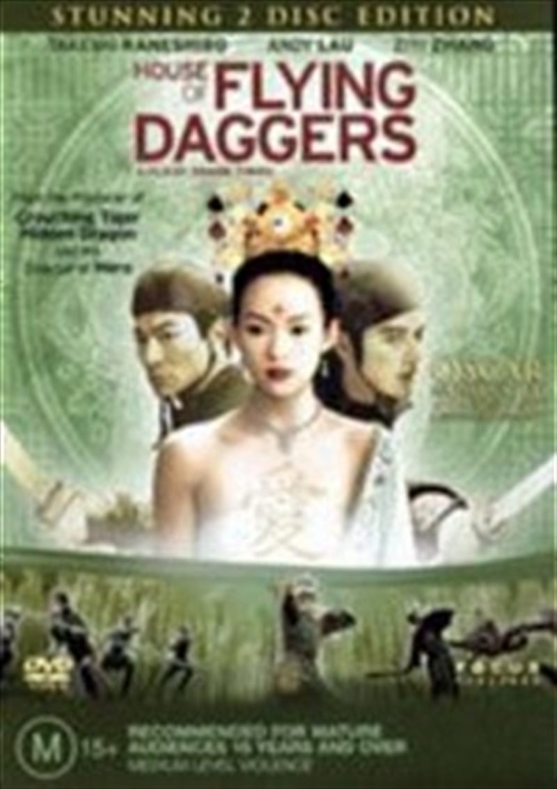 House Of Flying Daggers/Product Detail/Foreign Films