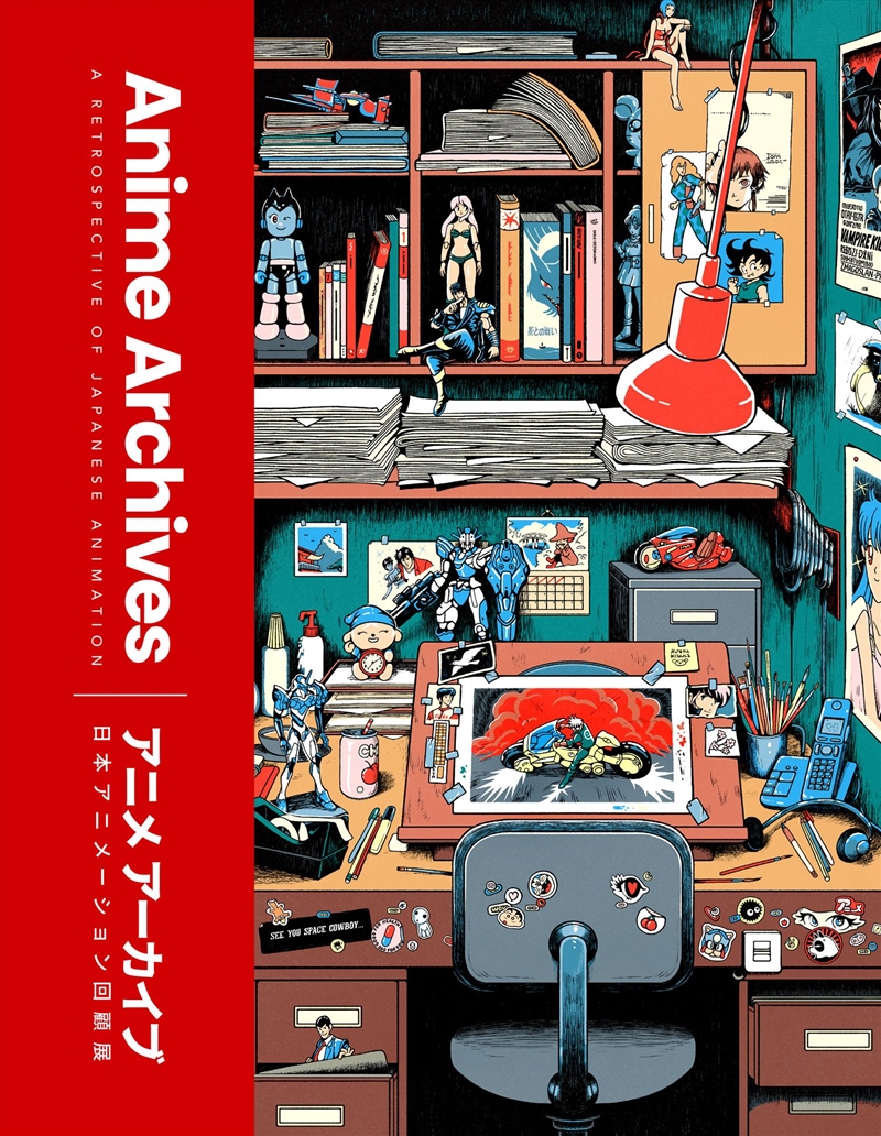 The Anime Archives/Product Detail/Arts & Entertainment