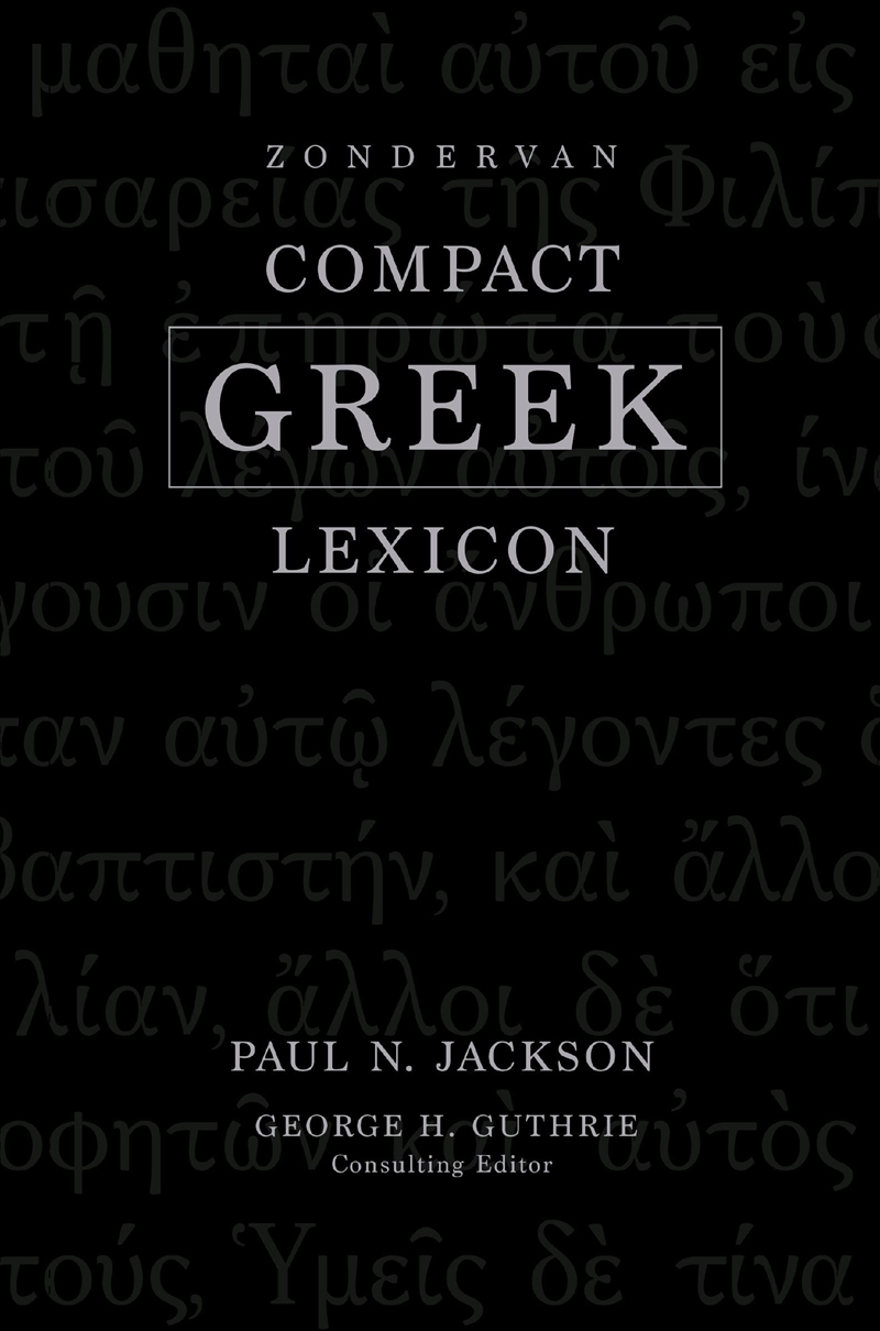 Zondervan Compact Greek Lexicon/Product Detail/Language & Linguistics