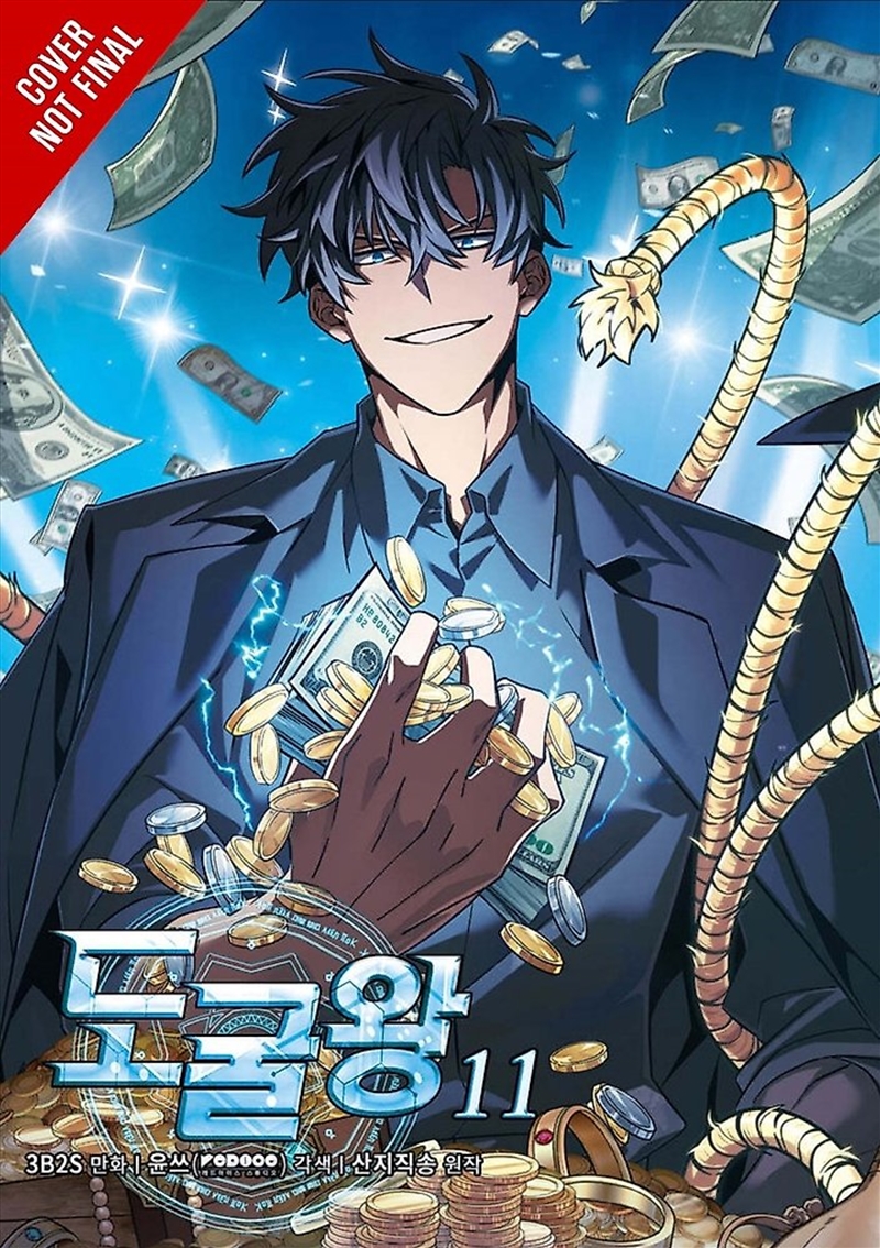 Tomb Raider King, Vol. 11/Product Detail/Graphic Novels