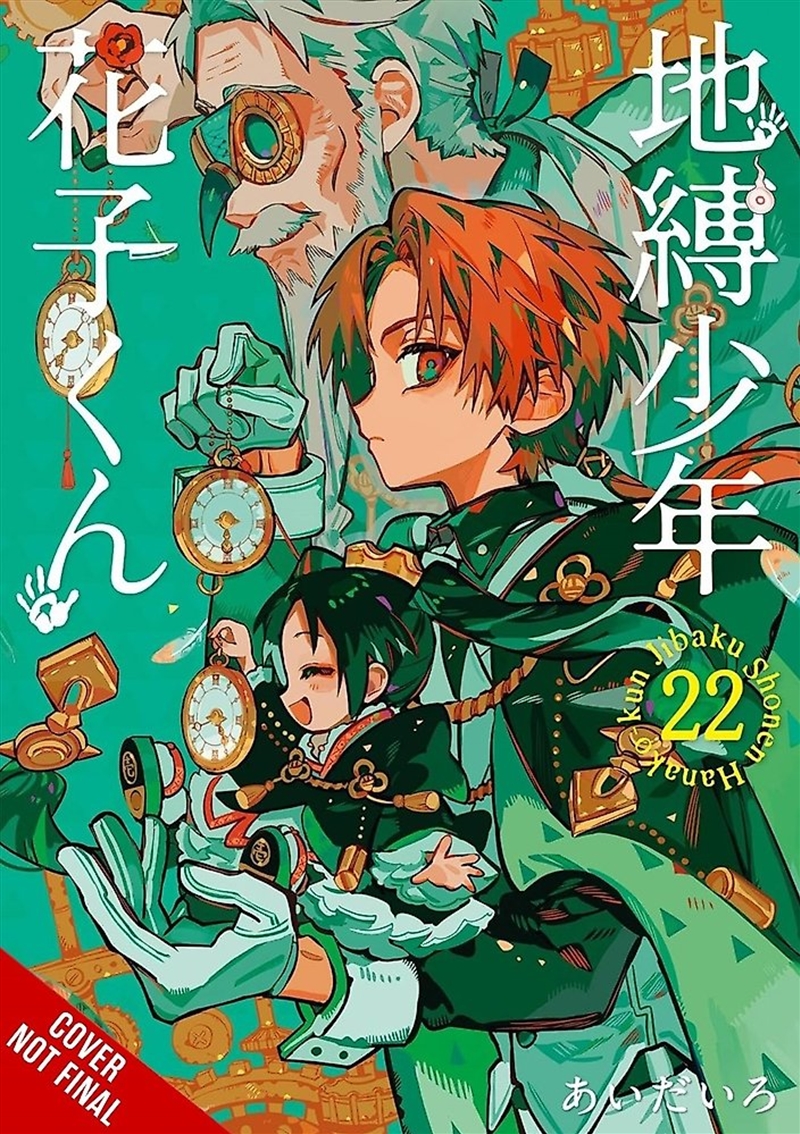 Toilet-Bound Hanako-Kun, Vol. 22/Product Detail/Manga