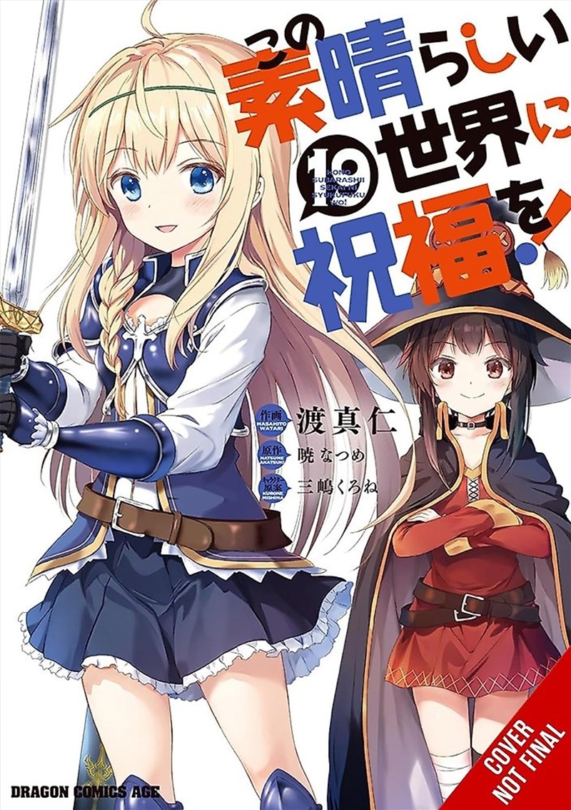 Konosuba: God's Blessing on This Wonderful World!, Vol. 19/Product Detail/Graphic Novels