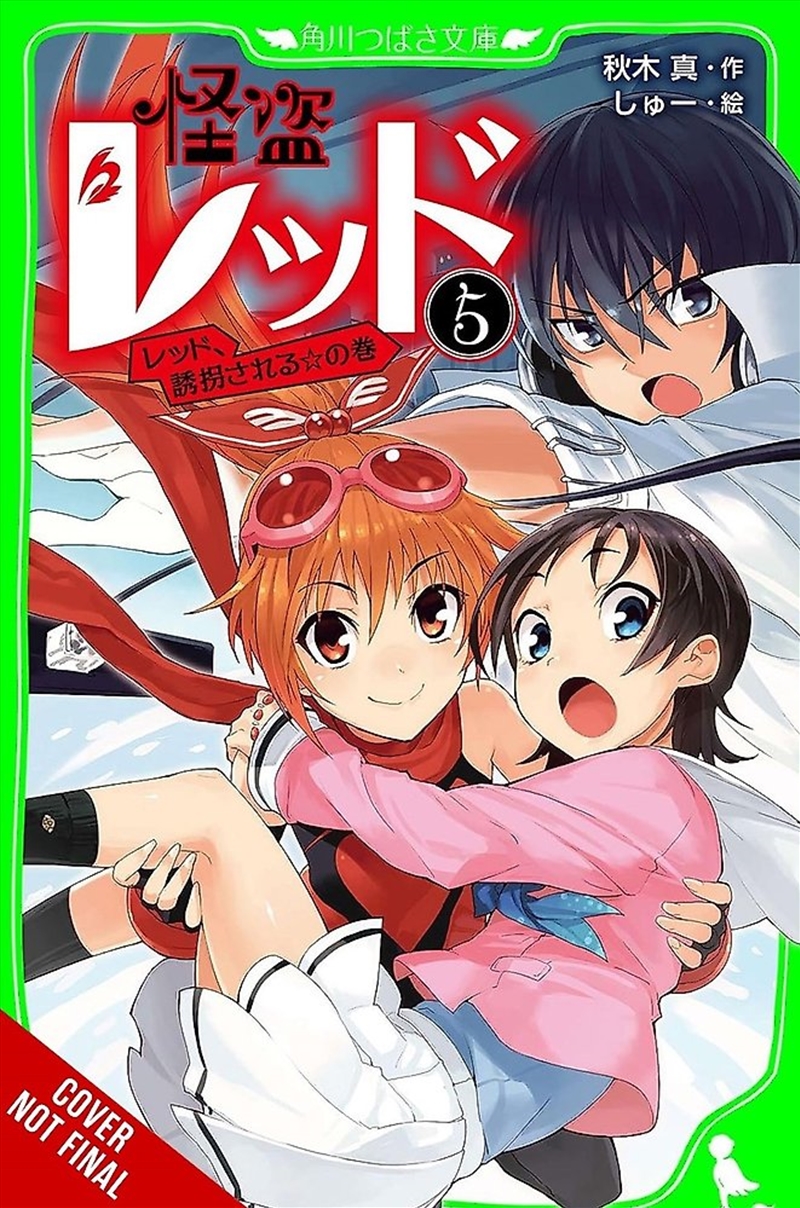 Phantom Thief Red, Vol. 5/Product Detail/Childrens Fiction Books