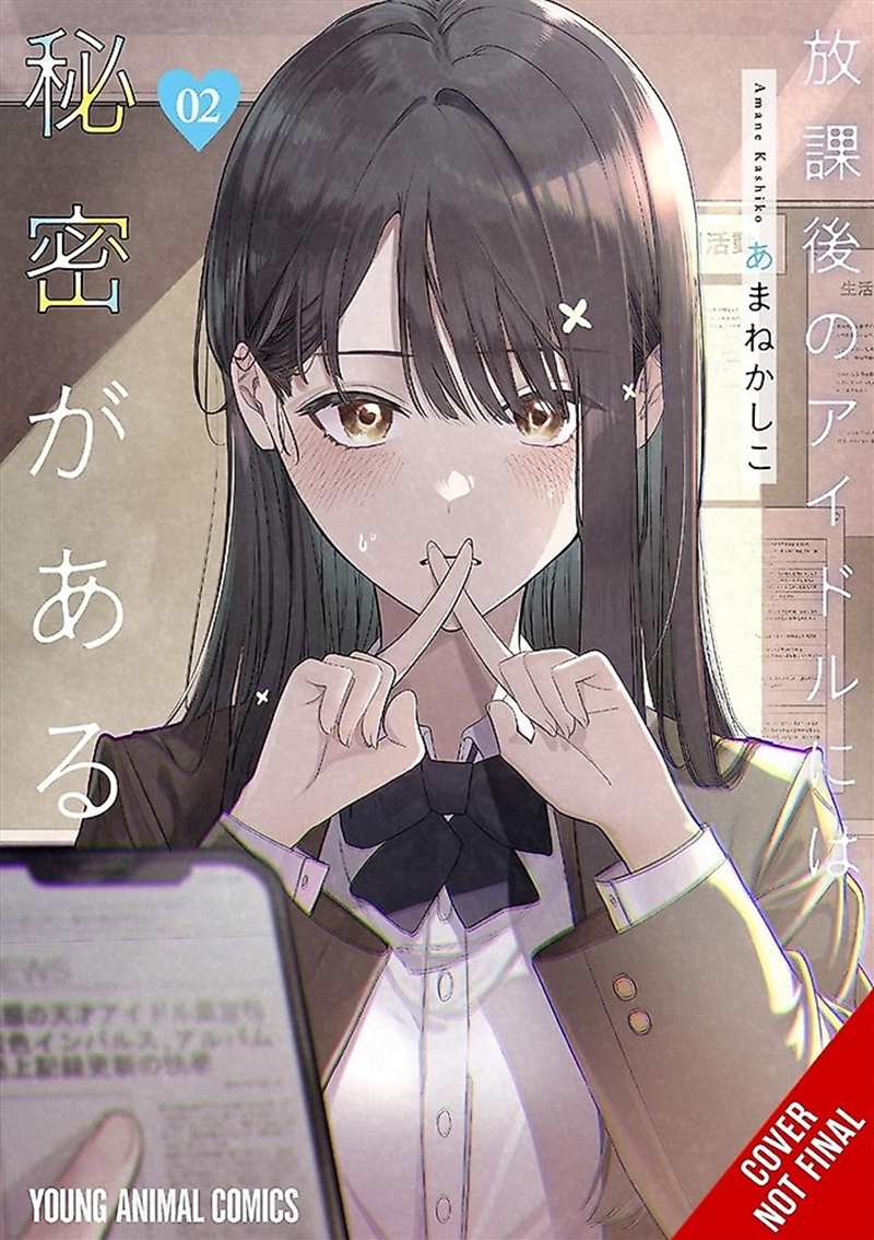 Everyone's Darling Has a Secret, Vol. 2/Product Detail/Graphic Novels