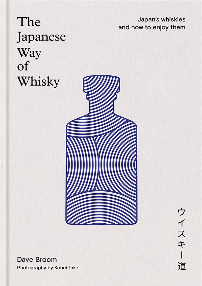 The Japanese Way Of Whisky/Product Detail/Recipes, Food & Drink