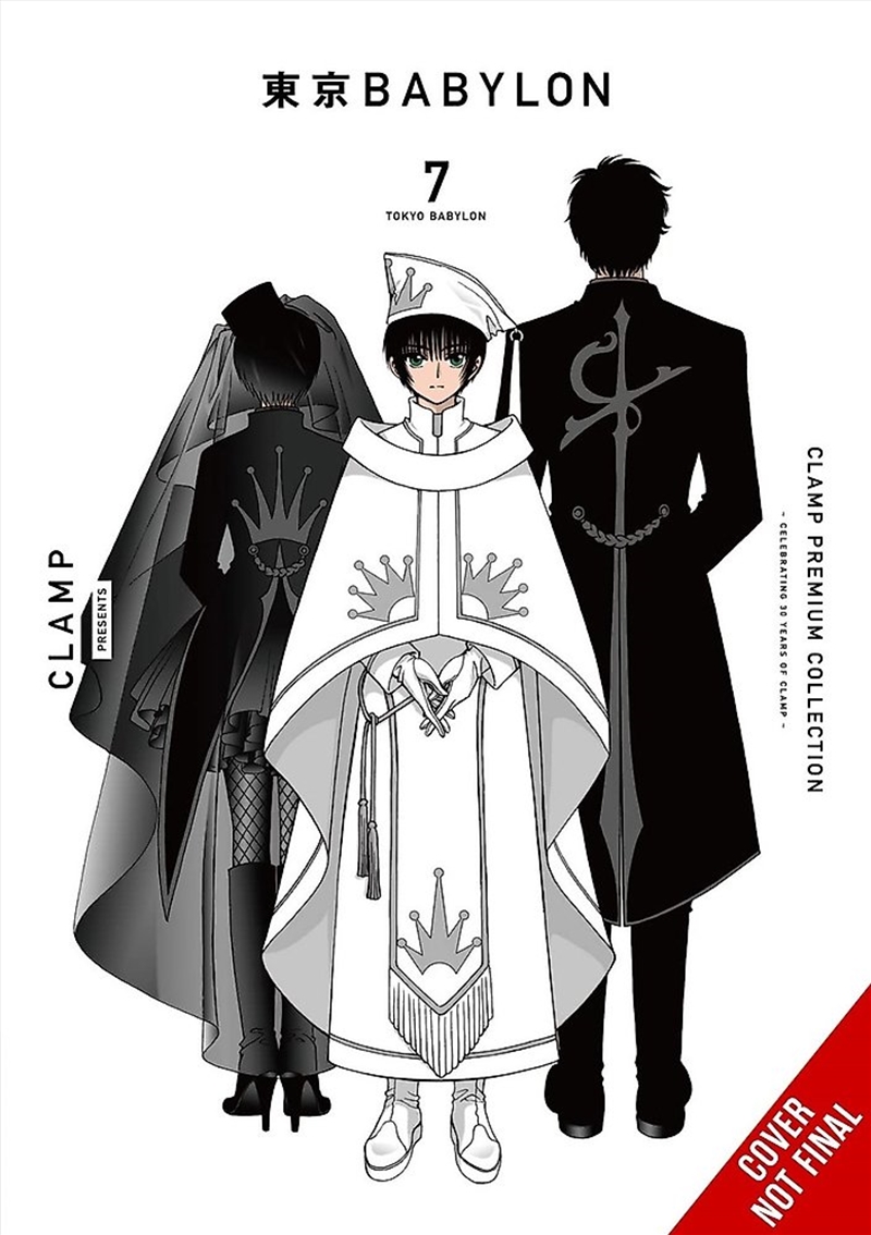 CLAMP Premium Collection Tokyo Babylon, Vol. 7/Product Detail/Graphic Novels