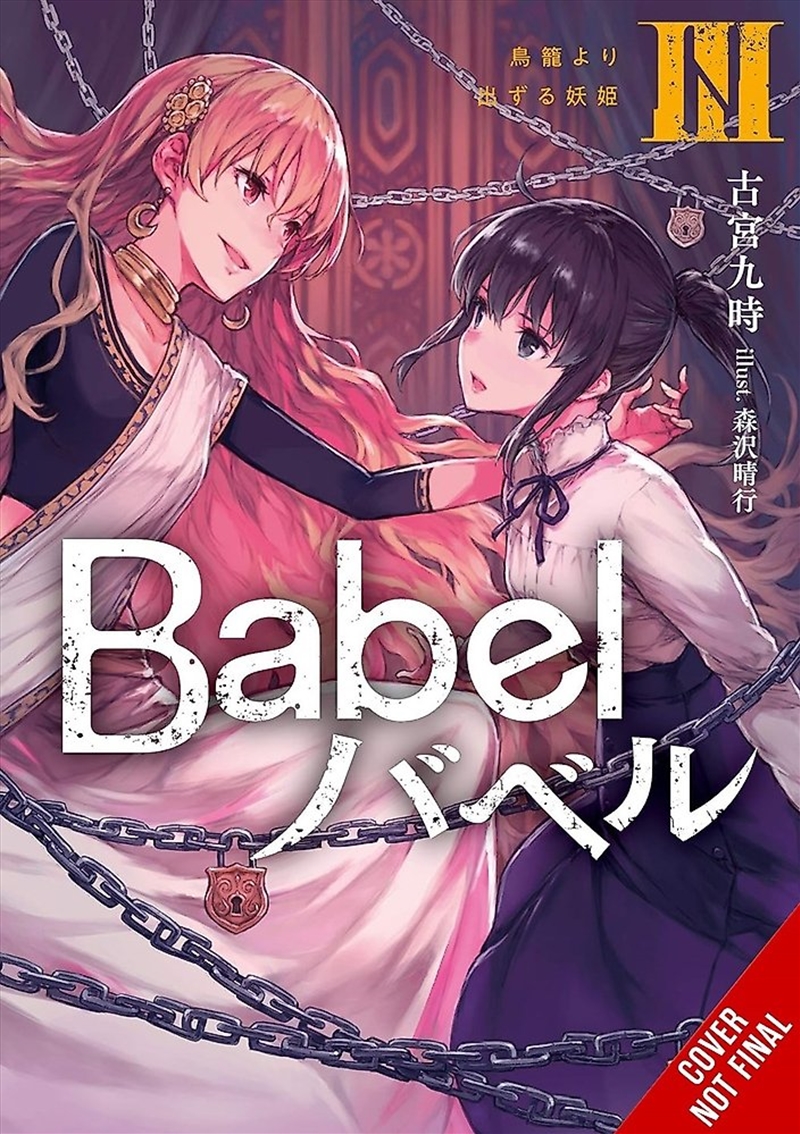 Babel, Vol. 3/Product Detail/Fantasy Fiction