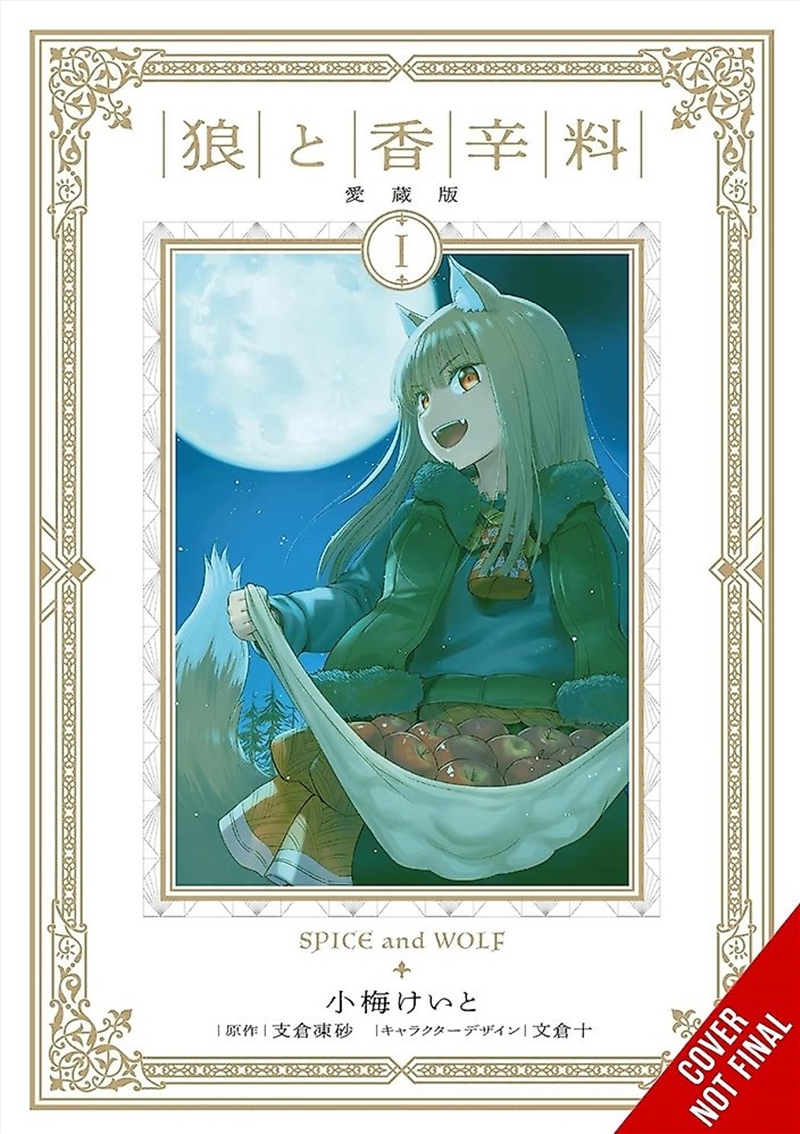 Spice and Wolf Collector's Edition, Vol. 1/Product Detail/Graphic Novels