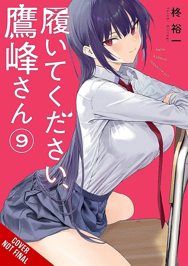 Please Put Them On, Takamine-san, Vol. 9/Product Detail/Manga