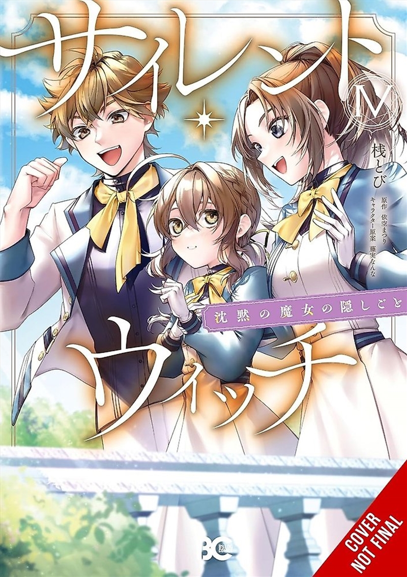 Secrets Of The Silent Witch, Vol. 4/Product Detail/Manga