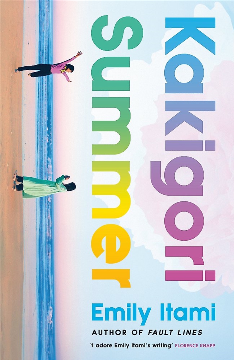 Kakigori Summer/Product Detail/Modern & Contemporary