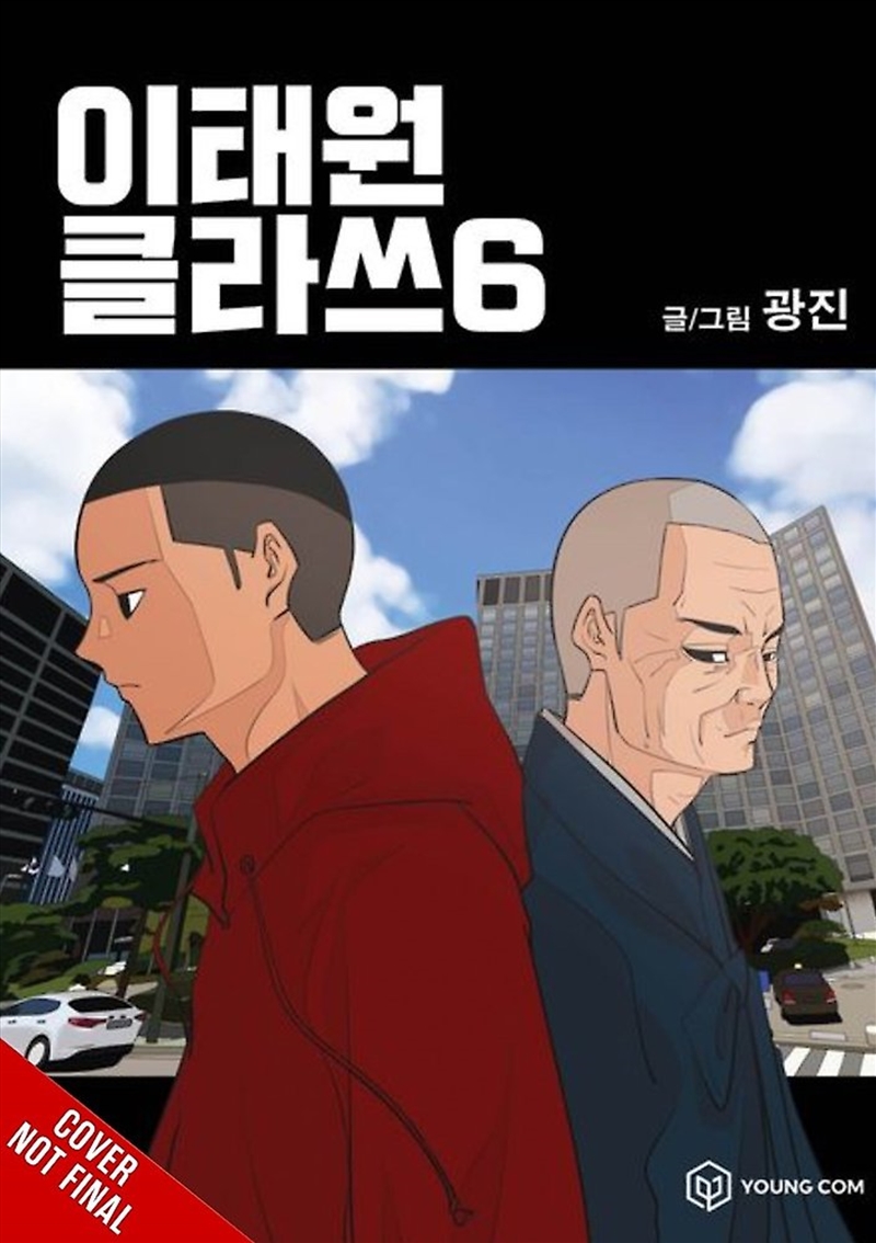 Itaewon Class, Vol. 6/Product Detail/Manga