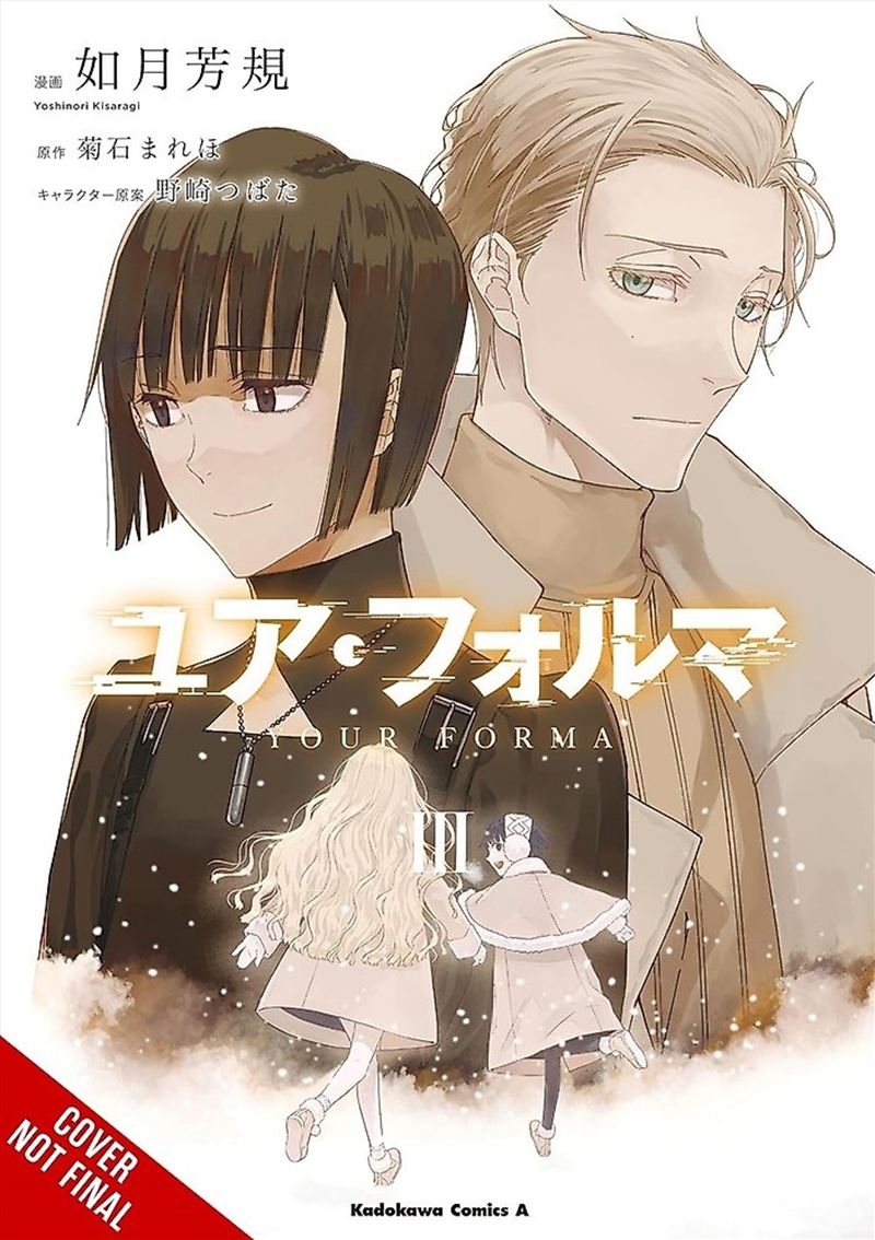 Your Forma, Vol. 3/Product Detail/Graphic Novels