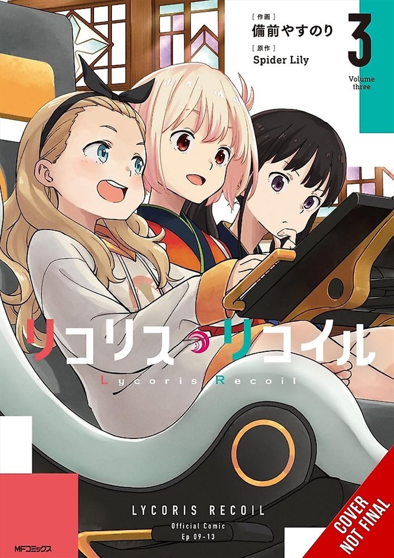 Lycoris Recoil, Vol. 3/Product Detail/Graphic Novels