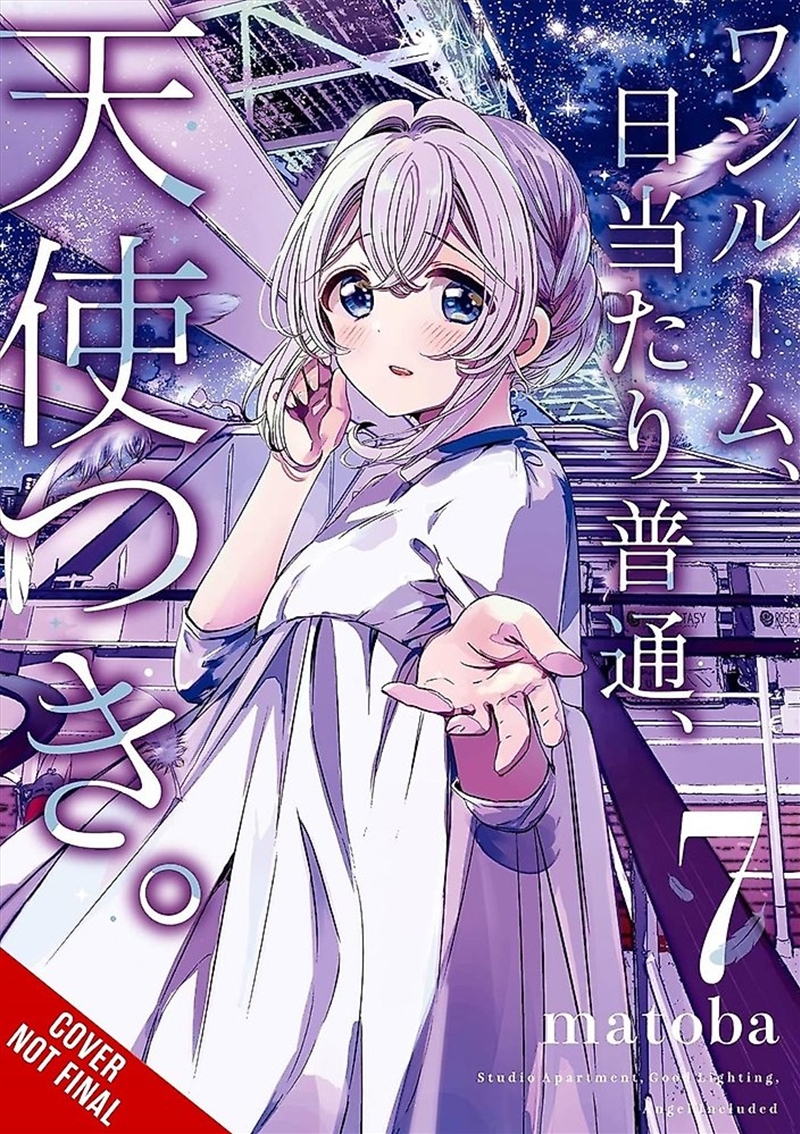 Studio Apartment, Good Lighting, Angel Included, Vol. 7/Product Detail/Graphic Novels