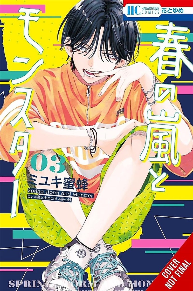 Spring Storm and Monster, Vol. 3/Product Detail/Graphic Novels