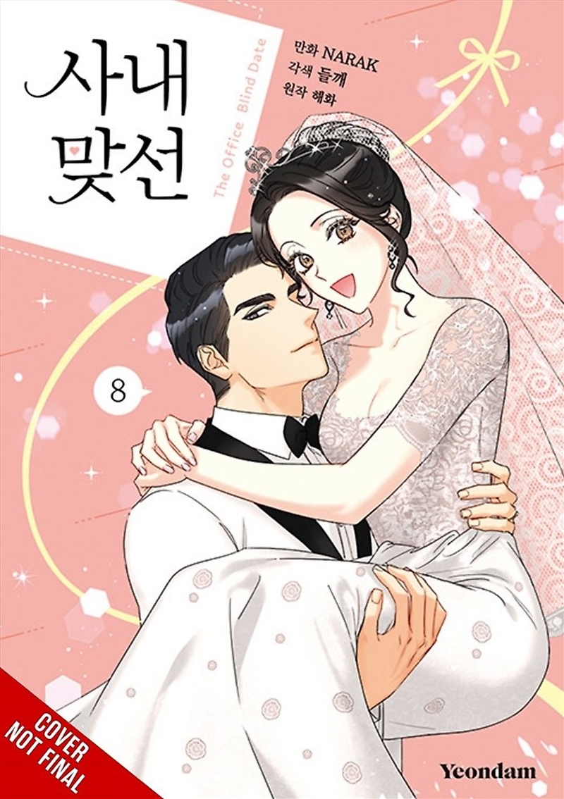 A Business Proposal, Vol. 8/Product Detail/Graphic Novels