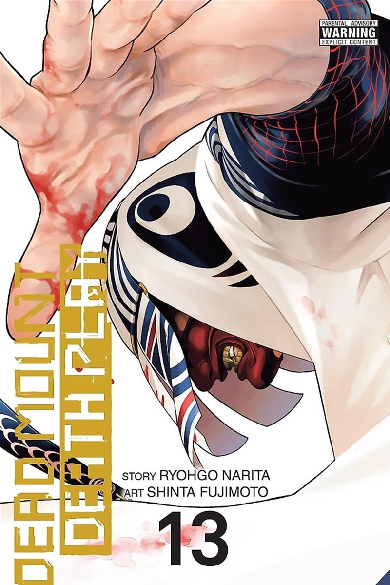 Dead Mount Death Play, Vol. 13/Product Detail/Graphic Novels