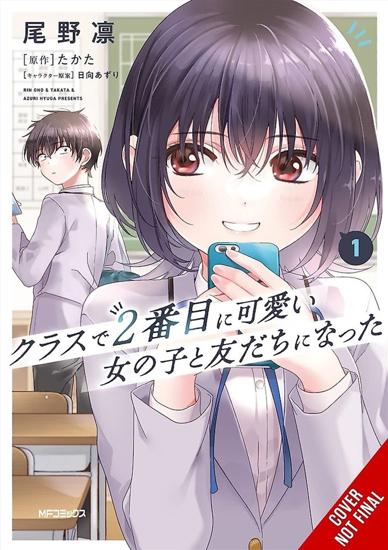 I Made Friends with the Second Prettiest Girl in My Class, Vol. 1/Product Detail/Manga