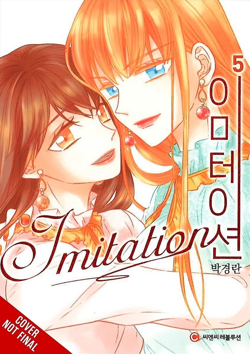 Imitation, Vol. 5/Product Detail/Graphic Novels