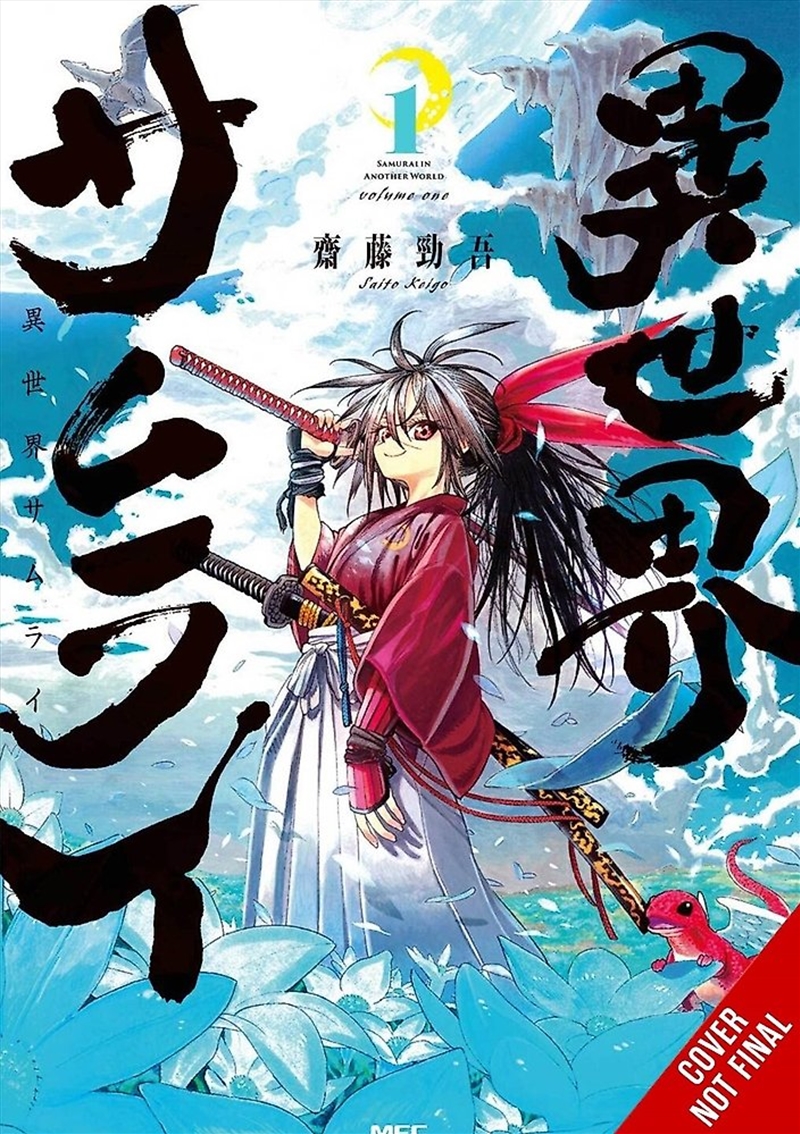 Isekai Samurai, Vol. 1/Product Detail/Manga