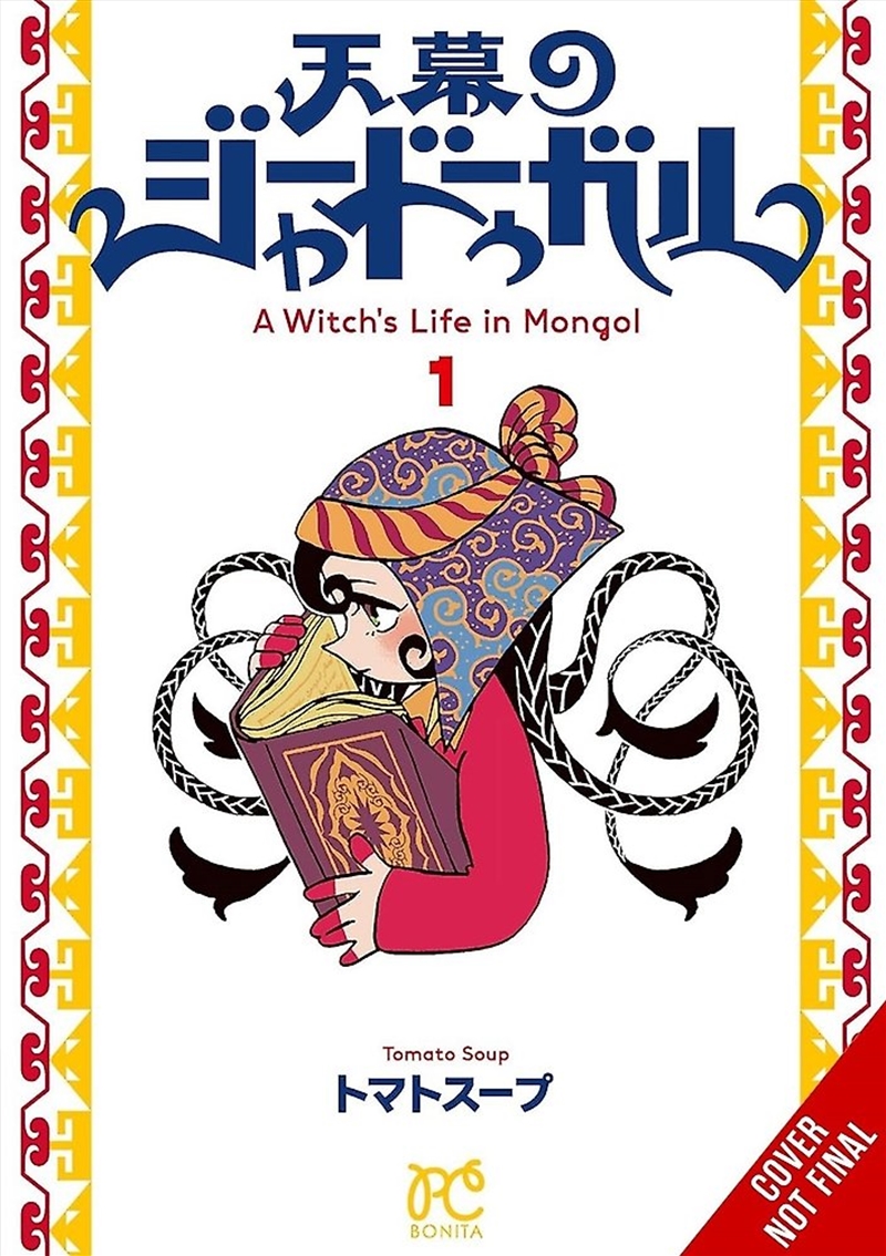 A Witch s Life in Mongol, Vol. 1/Product Detail/Manga