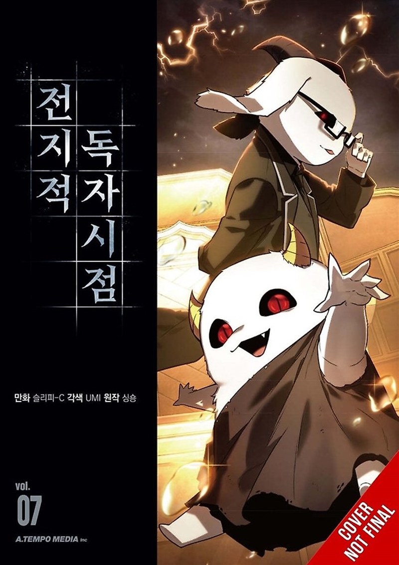 Omniscient Reader's Viewpoint, Vol. 7/Product Detail/Graphic Novels