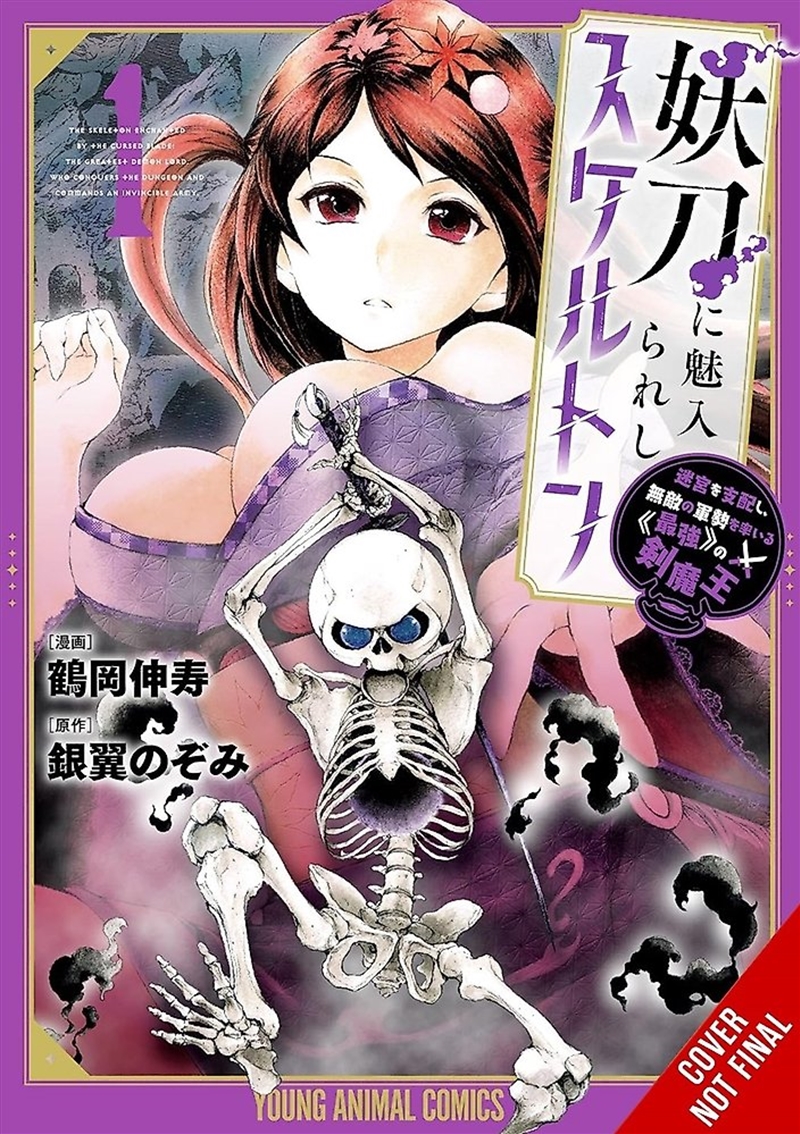 The Skeleton Enchanted by the Cursed Blade, Vol. 1/Product Detail/Manga